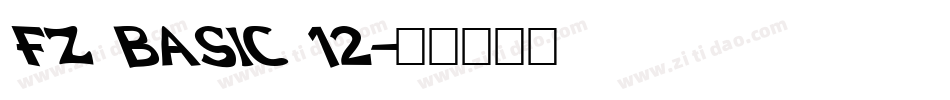 FZ BASIC 12字体转换